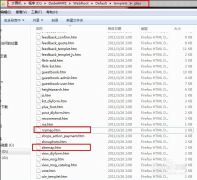 织梦更改自带的网站地图路径